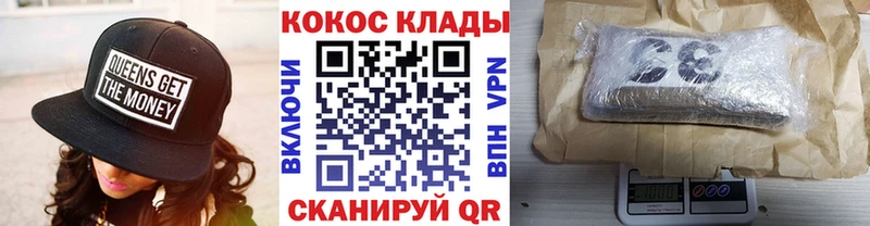 Как найти наркотики Спасск Амфетамин Alpha PVP Гашиш КОКАИН