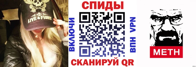 MEGA ссылки  даркнет телеграм  Спасск  АМФЕТАМИН 97%  даркнет сайт 