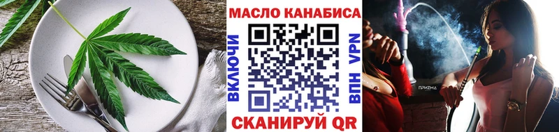 Еда ТГК марихуана  omg как зайти  Спасск 