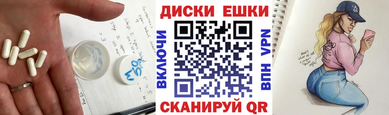 Ecstasy 99%  Спасск 