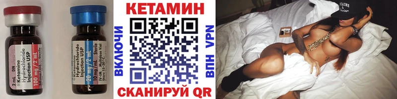 купить  сайты  Спасск  КЕТАМИН VHQ 