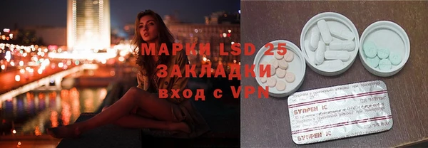 mdpv Алексеевка