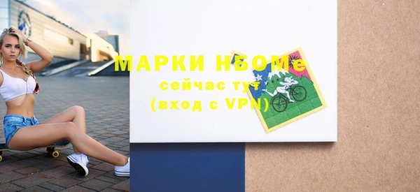синтетический гашиш Алексин