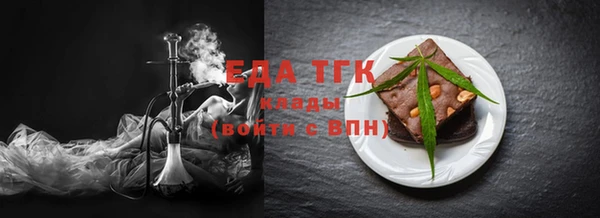 синтетический гашиш Алексин