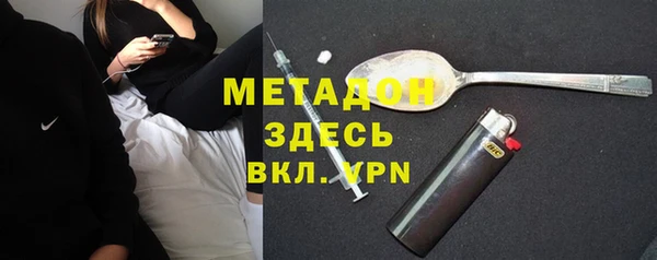 mdpv Алексеевка