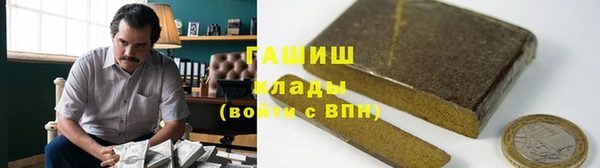 синтетический гашиш Алексин