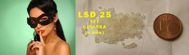mdpv Алексеевка