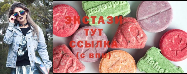 синтетический гашиш Алексин