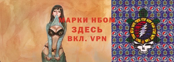 синтетический гашиш Алексин