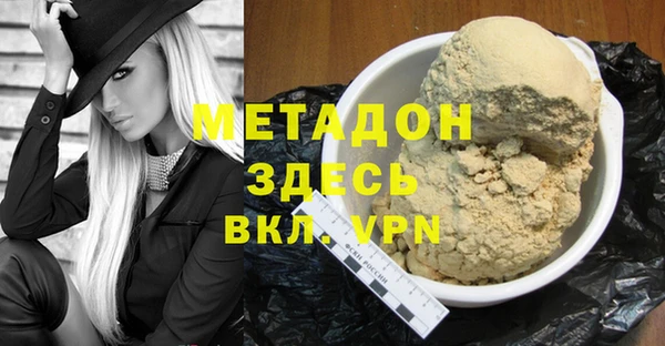 синтетический гашиш Алексин