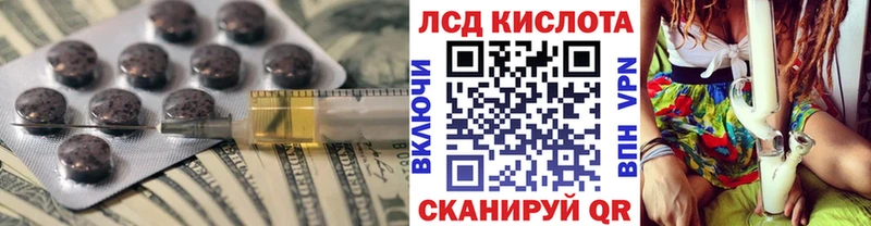ЛСД экстази ecstasy Спасск