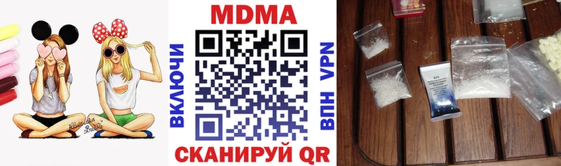 blacksprut вход  Спасск  МДМА crystal  купить наркотик 