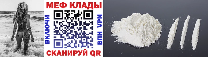 блэк спрут как зайти  закладки  Спасск  МЯУ-МЯУ mephedrone 