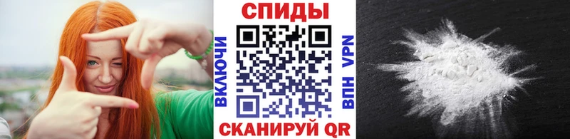 закладка  Спасск  это состав  Первитин мет 