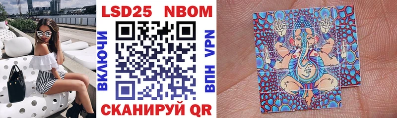 Марки N-bome 1,5мг  Спасск 