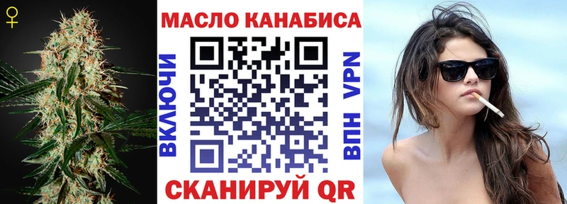 где можно купить   Спасск  Дистиллят ТГК гашишное масло 