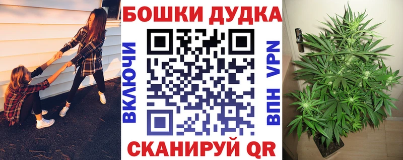 Канабис Ganja Спасск